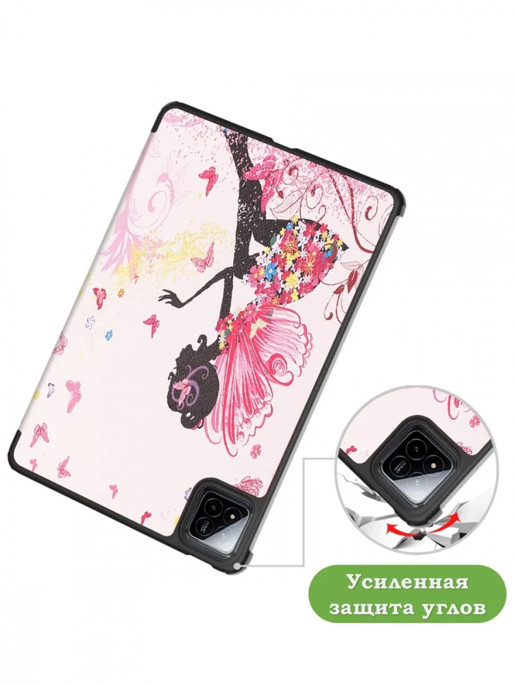 Чехол для Xiaomi Pad 7, Xiaomi Pad 7 Pro, Фея Чехол для Xiaomi Pad 7, Xiaomi Pad 7 Pro, Фея