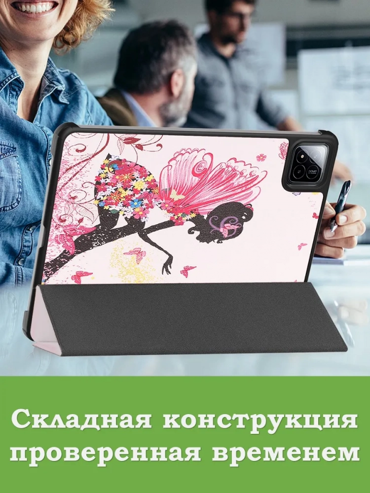 Чехол для Xiaomi Pad 7, Xiaomi Pad 7 Pro, Фея Чехол для Xiaomi Pad 7, Xiaomi Pad 7 Pro, Фея