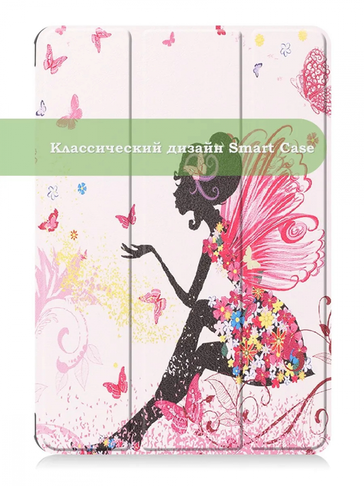 Чехол для Xiaomi Pad 7, Xiaomi Pad 7 Pro, Фея
