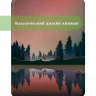 Чехол для Kindle K6 2022/2024 (Nightfall)