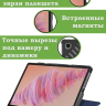 Чехол для Lenovo Tab Plus TB351FU (серый)
