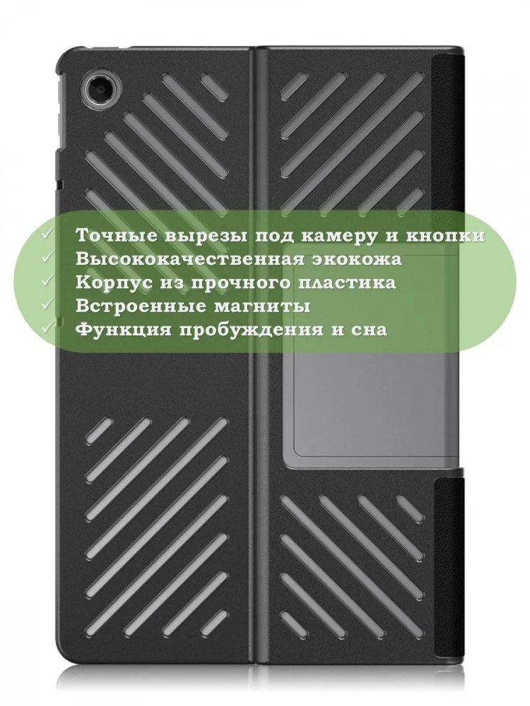 Чехол для Lenovo Tab Plus TB351FU (серый)