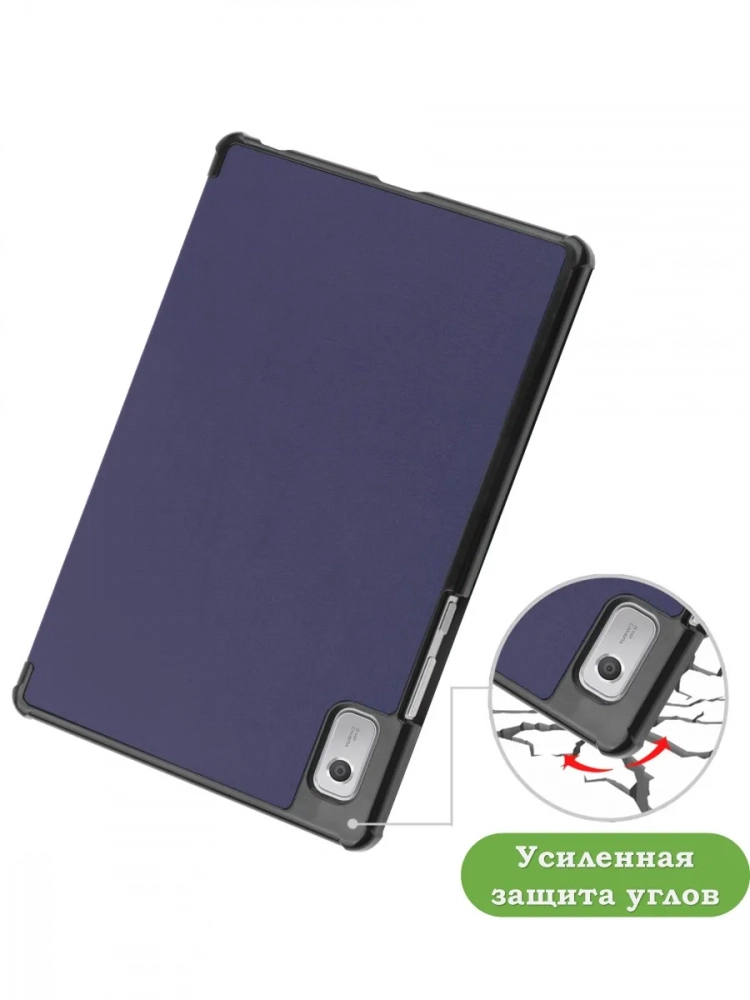 Чехол для Lenovo Tab M9 (темно-синий) Чехол для Lenovo Tab M9 (темно-синий)