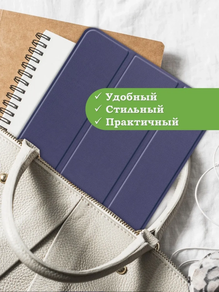 Чехол для Lenovo Tab M9 (темно-синий) Чехол для Lenovo Tab M9 (темно-синий)