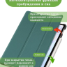 Чехол для Honor Pad V9 ROL-W00 (темно-зеленый)