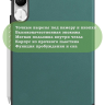 Чехол для Honor Pad V9 ROL-W00 (темно-зеленый)