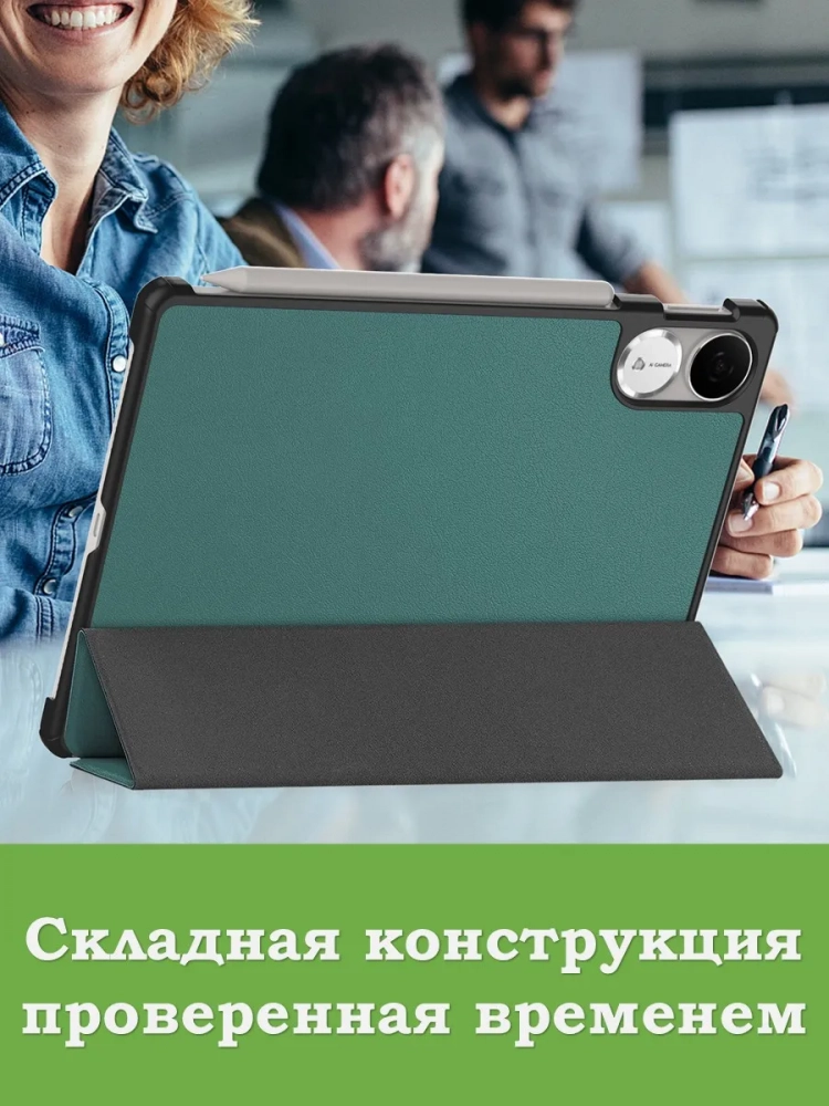 Чехол для Honor Pad V9 ROL-W00 (темно-зеленый)