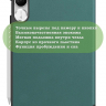 Чехол для Honor Pad V9 ROL-W00 (т.зеленый)
