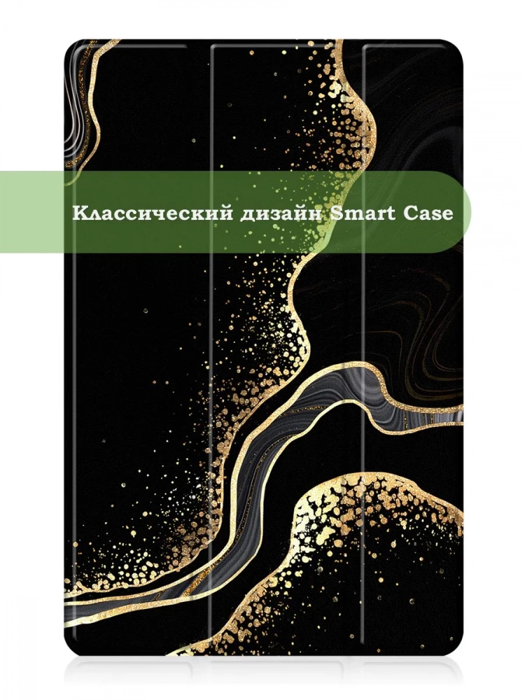 Чехол для HONOR Pad X9a, Pad X9 Pro 2025 (Черный мрамор)