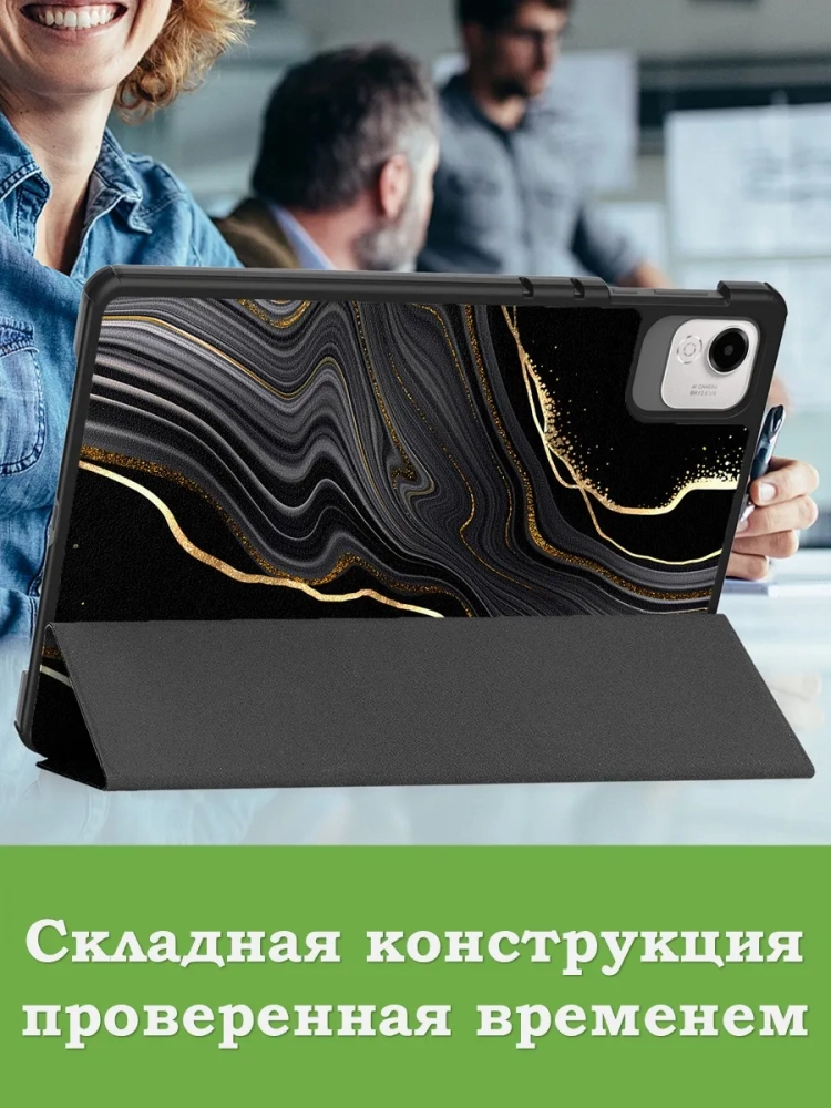 Чехол для HONOR Pad X9a, Pad X9 Pro 2025 (Черный мрамор)