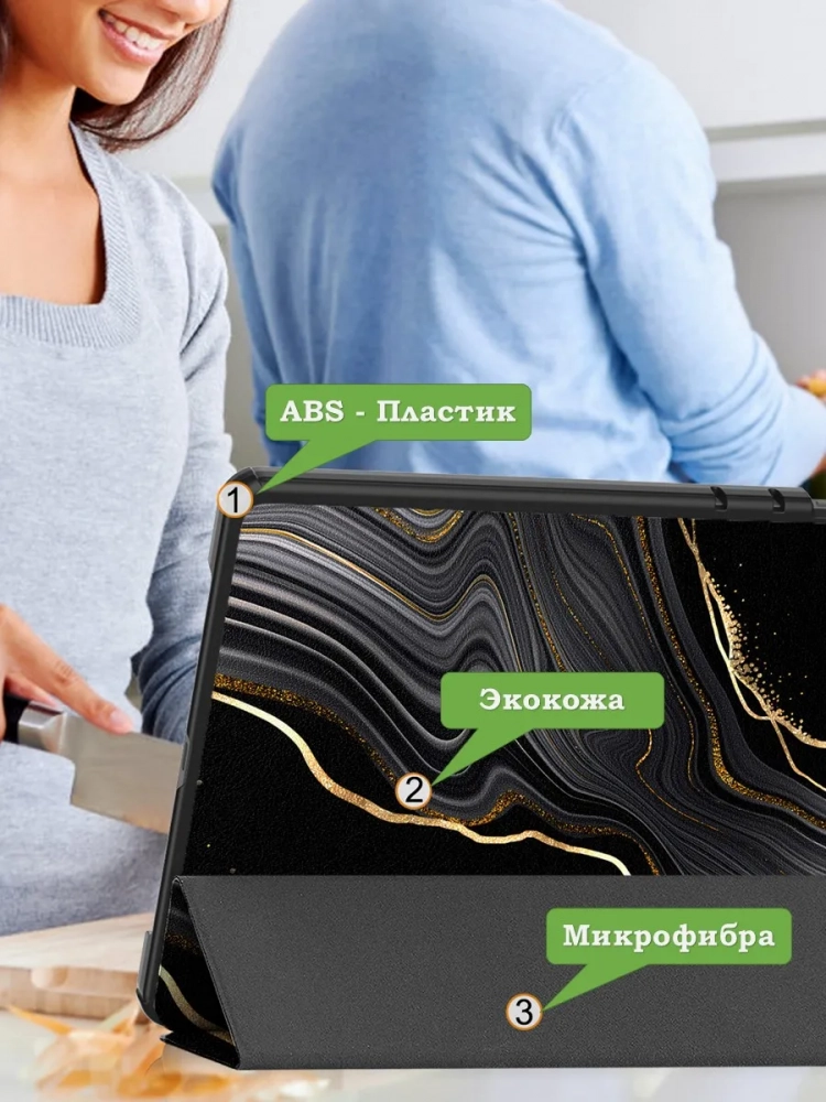 Чехол для HONOR Pad X9a, Pad X9 Pro 2025 (Черный мрамор)