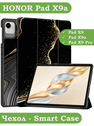 Чехол для HONOR Pad X9a, Pad X9 Pro 2025 (Черный мрамор)