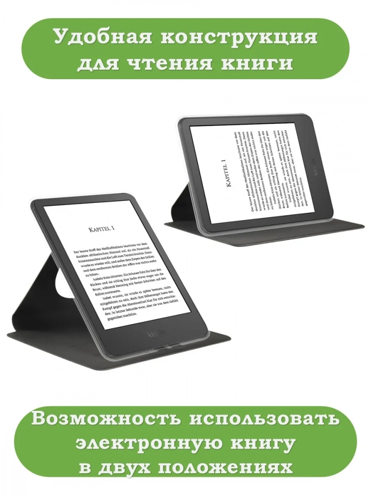 Поворотный чехол для Amazon 12th generation (7") (Цветочки - 360)