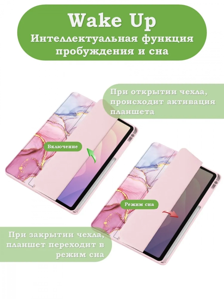 Чехол с прозрачной задней крышкой для Samsung Galaxy Tab S11 (розовый мрамор), прозр. акрил