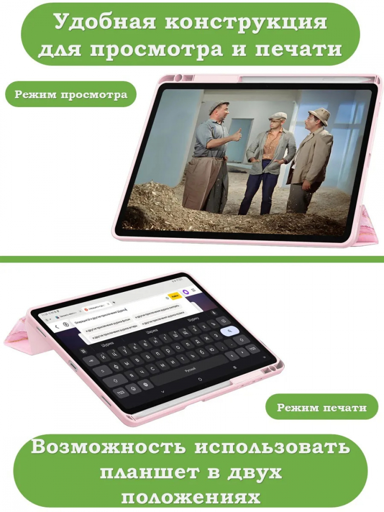 Чехол с прозрачной задней крышкой для Samsung Galaxy Tab S11 (розовый мрамор), прозр. акрил