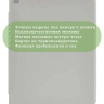 Чехол Silicon Armor для iPad mini 4/5 2015-2019 (светло-серый S.A)
