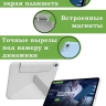Чехол Silicon Armor для iPad mini 4/5 2015-2019 (светло-серый S.A)