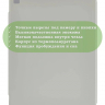 Чехол Silicon Armor для iPad mini 4/5 2015-2019 (светло-серый S.A)