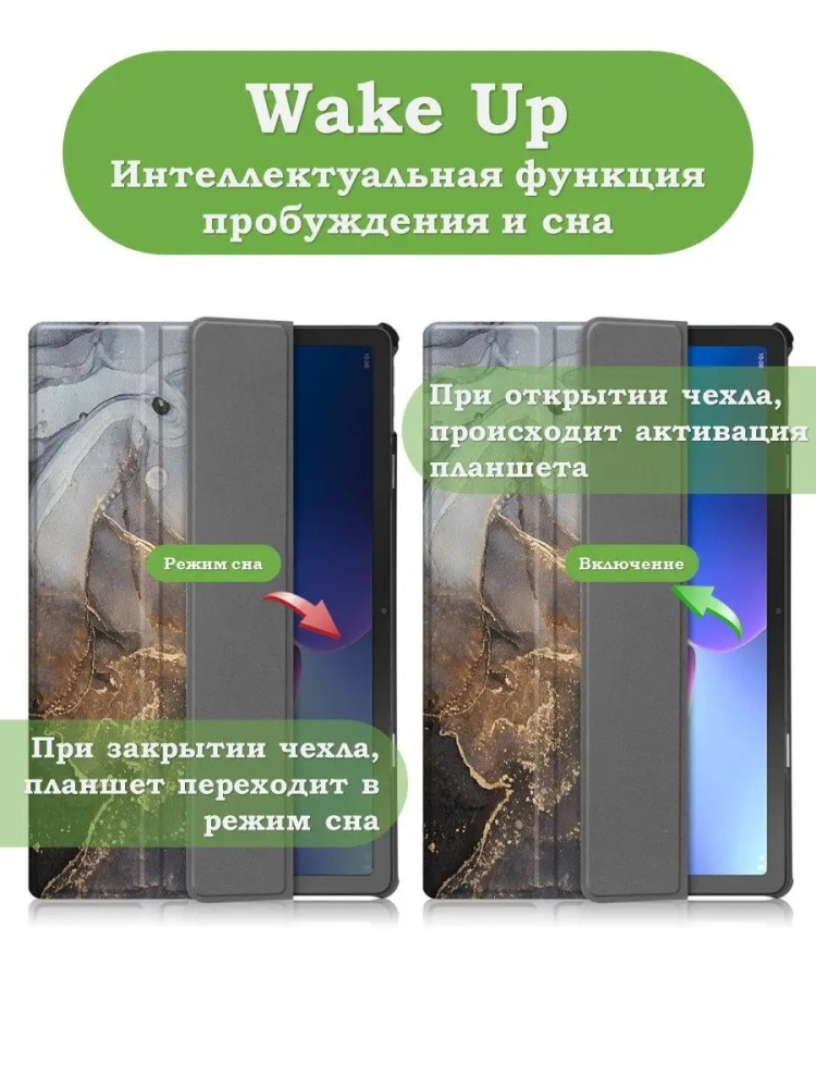 Чехол для Lenovo Tab M10 Plus (Gen 3), Серый мрамор