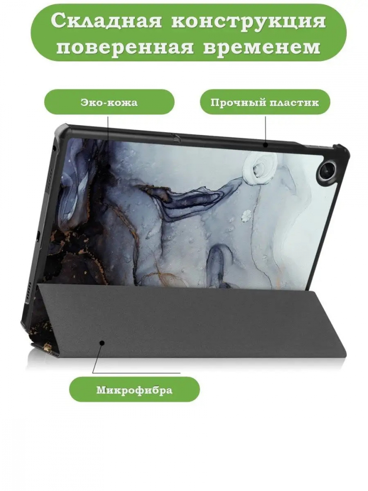 Чехол для Lenovo Tab M10 Plus (Gen 3), Серый мрамор