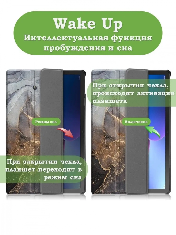 Чехол для Lenovo Tab M10 Plus (Gen 3), Серый мрамор Чехол для Lenovo Tab M10 Plus (Gen 3), Серый мрамор