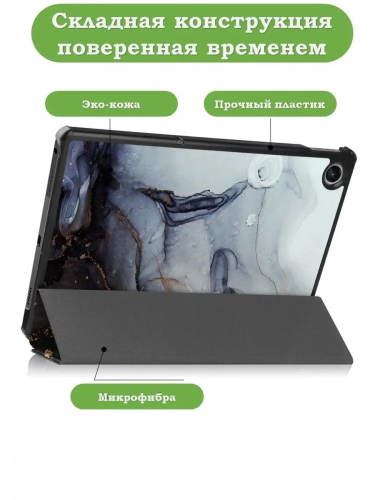 Чехол для Lenovo Tab M10 Plus (Gen 3), Серый мрамор Чехол для Lenovo Tab M10 Plus (Gen 3), Серый мрамор