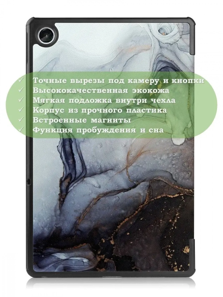 Чехол для Lenovo Tab M10 Plus (Gen 3), Серый мрамор Чехол для Lenovo Tab M10 Plus (Gen 3), Серый мрамор