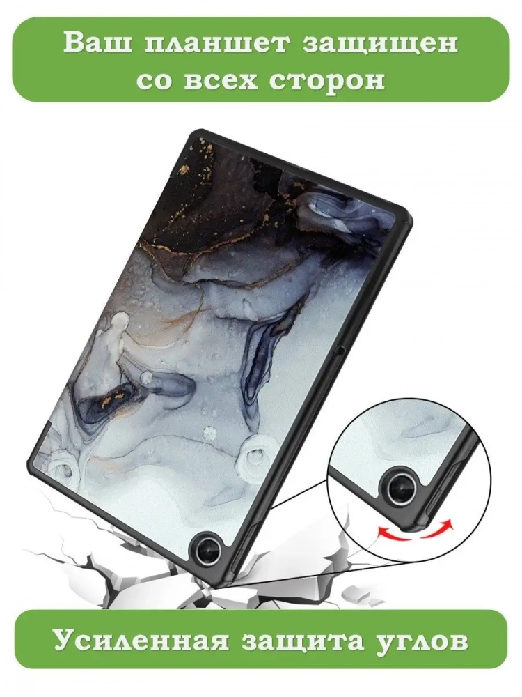 Чехол для Lenovo Tab M10 Plus (Gen 3), Серый мрамор Чехол для Lenovo Tab M10 Plus (Gen 3), Серый мрамор