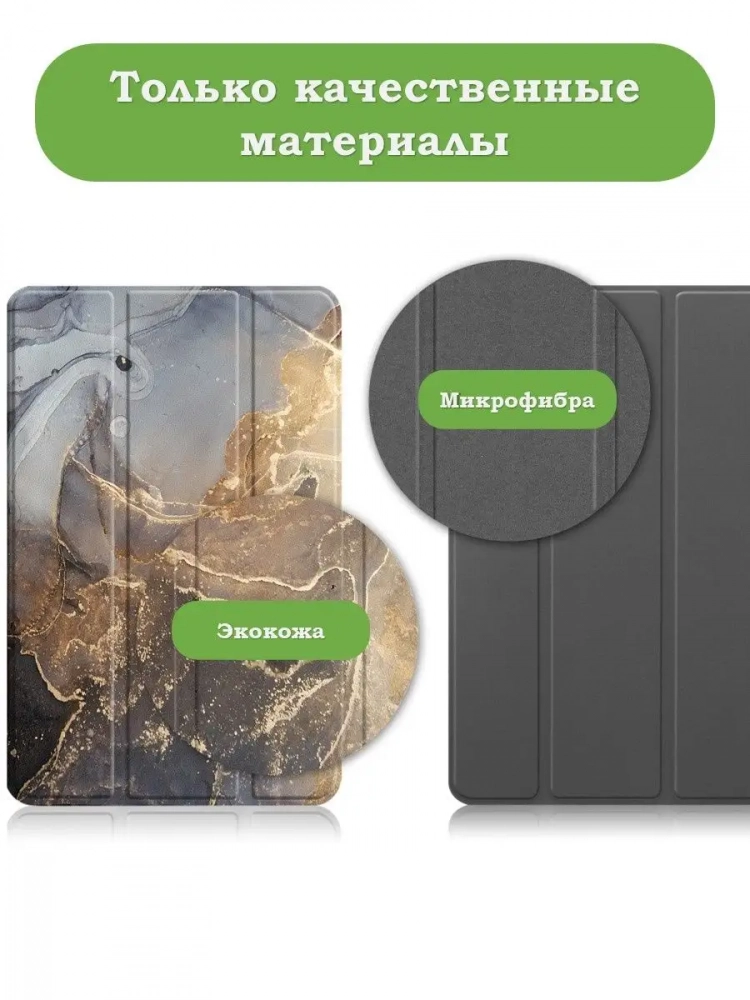 Чехол для Lenovo Tab M10 Plus (Gen 3), Серый мрамор Чехол для Lenovo Tab M10 Plus (Gen 3), Серый мрамор