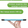 Чехол для Huawei MatePad T8, голубой