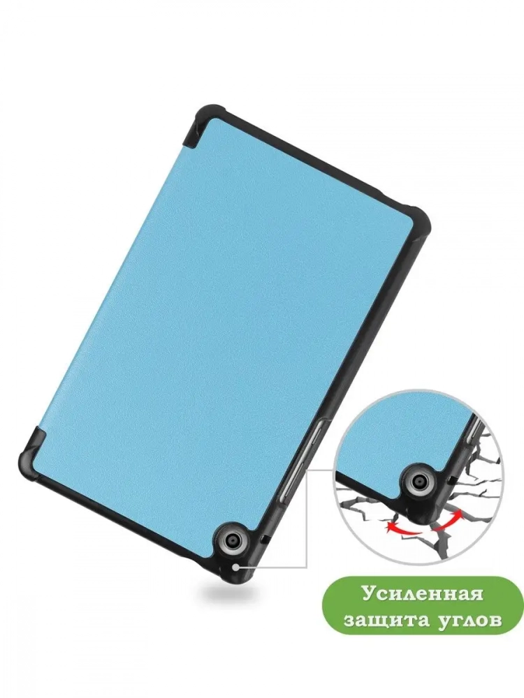 Чехол для Huawei MatePad T8, голубой Чехол для Huawei MatePad T8, голубой