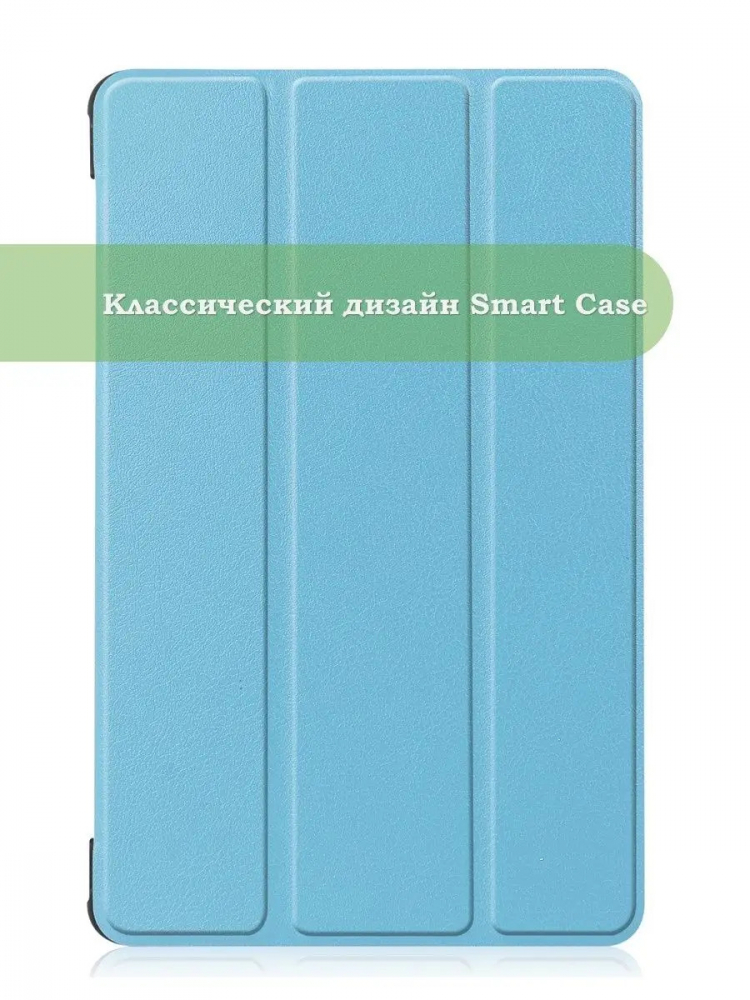 Чехол для Huawei MatePad T8, голубой