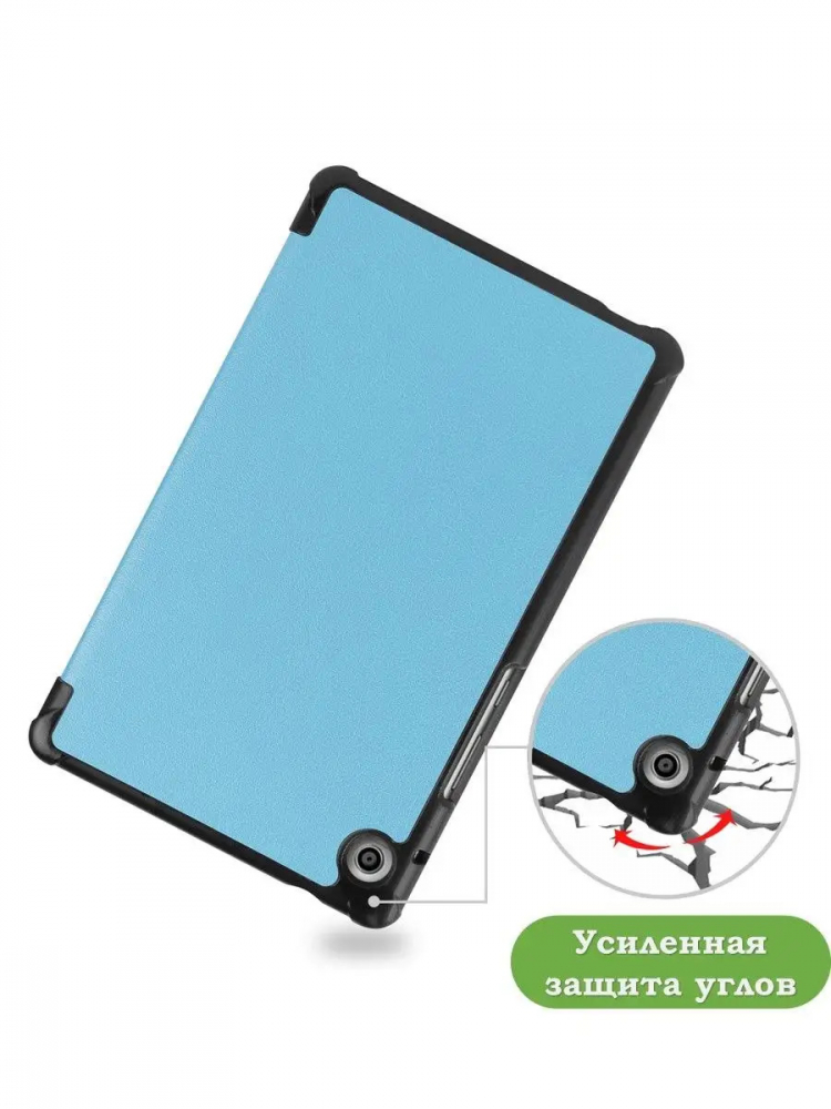 Чехол для Huawei MatePad T8, голубой