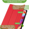 Чехол для Teclast T50 (красный)