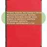 Чехол для Teclast T50 (красный)