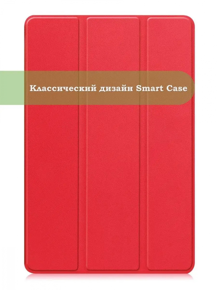 Чехол для Teclast T50 (красный)