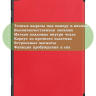 Чехол для Teclast T50 (красный)
