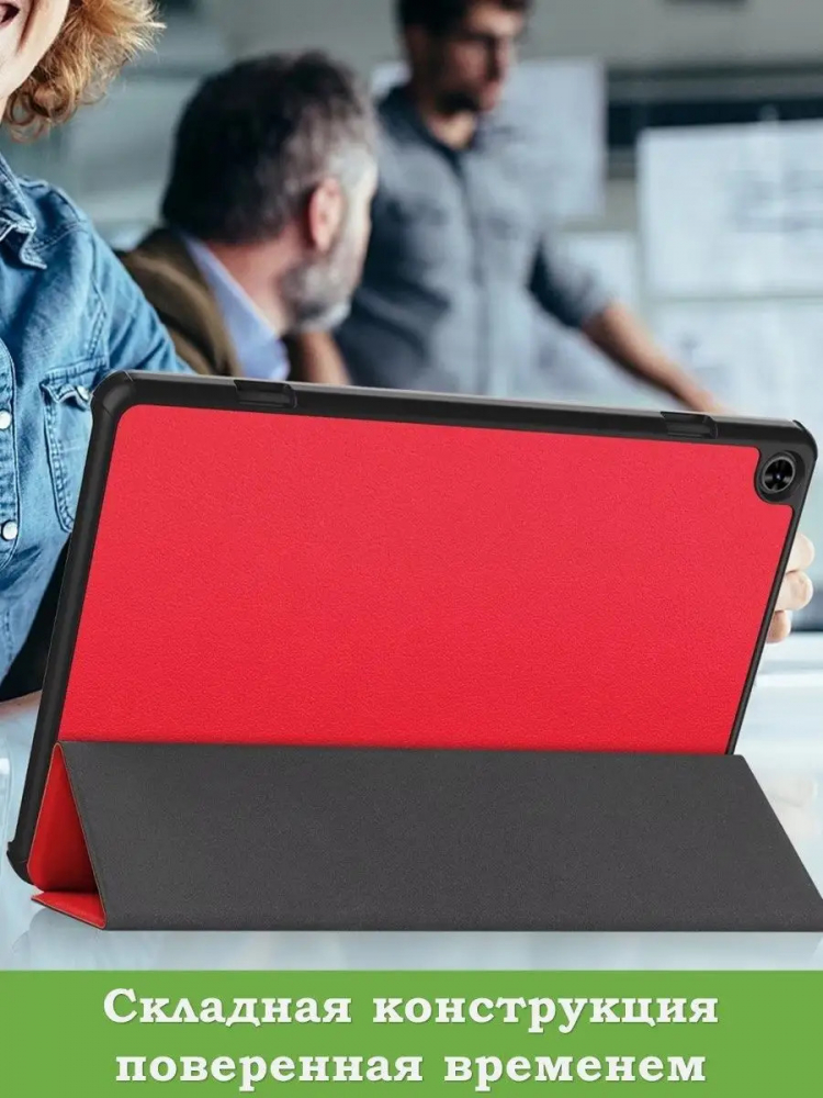 Чехол для Teclast T50 (красный)