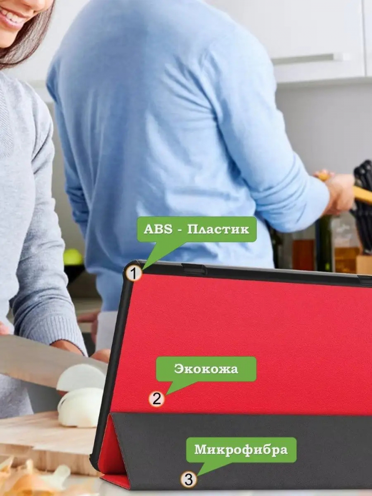 Чехол для Teclast T50 (красный)