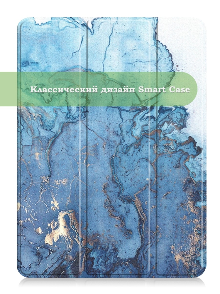 Чехол для OnePlus Pad, Oppo Pad 2, Голубой мрамор