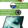 Чехол для OnePlus Pad, Oppo Pad 2, Голубой мрамор