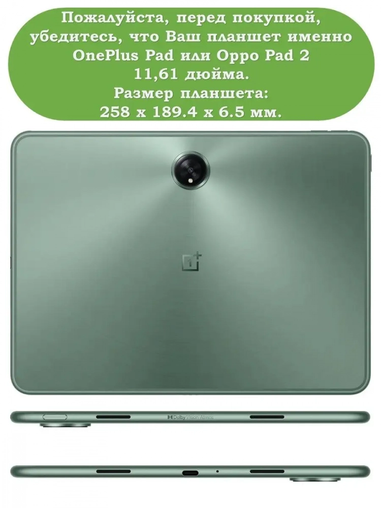 Чехол для OnePlus Pad, Oppo Pad 2, Голубой мрамор