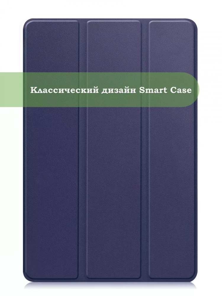 Чехол для Google Pixel Tablet (темно-синий)