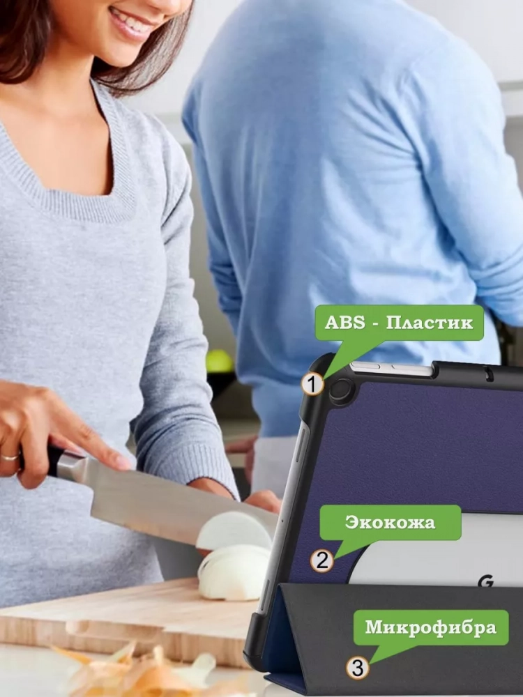 Чехол для Google Pixel Tablet (темно-синий)