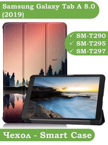 Чехол для Samsung Galaxy Tab A 8.0 (2019) T290, T295, Nightfall Чехол для Samsung Galaxy Tab A 8.0 (2019) T290, T295, Nightfall