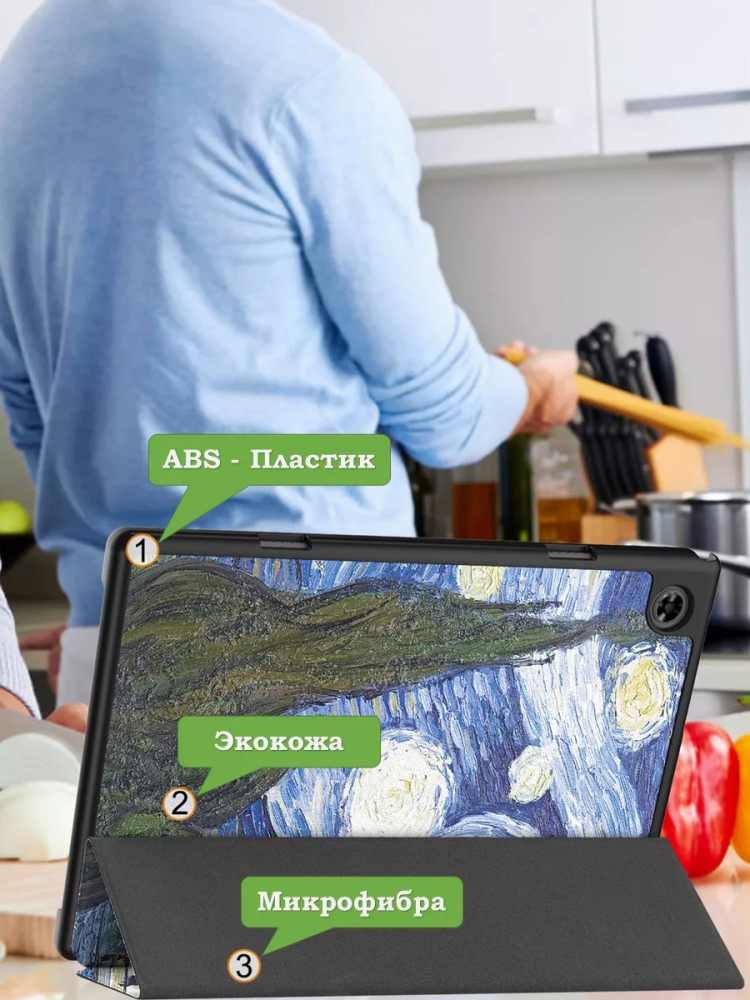 Чехол для Teclast P20HD, P20S, M40 PRO, M40, M40S, Ван Гог