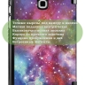 Чехол для Samsung Galaxy Tab A 9.7 SM-T550, SM-T555, Млечный Путь