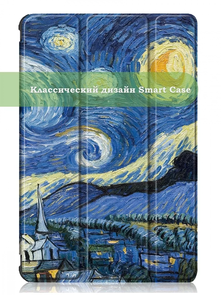 Чехол для Teclast M50 PRO, Ван Гог