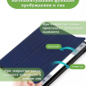 Чехол для Samsung Galaxy Tab S9 FE Plus, SM-X610, SM-X616B (темно-синий)