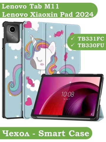 Чехол для Lenovo Xiaoxin Pad 2024, Lenovo Tab M11, Волшебная лошадка